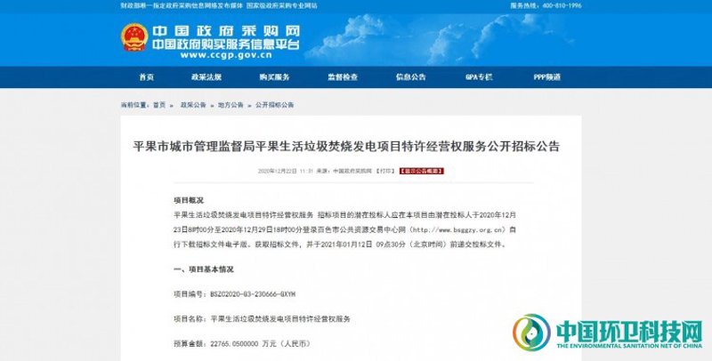 IT服务在当今社会扮演着越来越重要的角色，它涵盖了软件开发、系统集成、网络运维等多个领域。那么，IT服务具体属于哪个行业呢？让我们一起探讨一下。