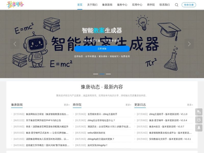 网络营销主要做些什么？一家本地干洗店的逆袭案例