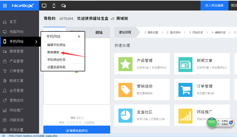 系统定制版输入法设置指南：从入门到精通