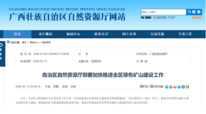 网络营销,到底在为我们做些什么?